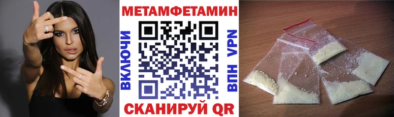 MEGA зеркало  Сухой Лог  АМФ 98% 
