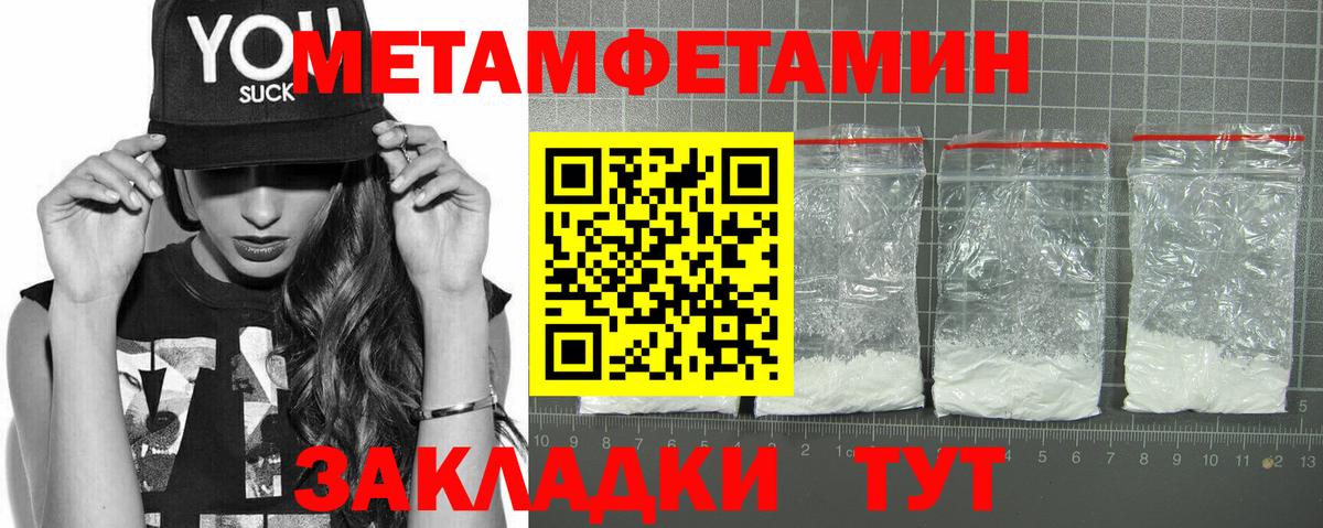 Сухой Лог  АМФЕТАМИН  Вход с VPN  АМФЕТАМИН  АМФ VHQ 
