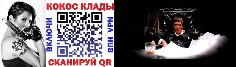 Кокаин Columbia Сухой Лог