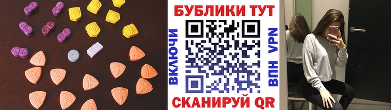 даркнет сайт Сухой Лог Ecstasy диски