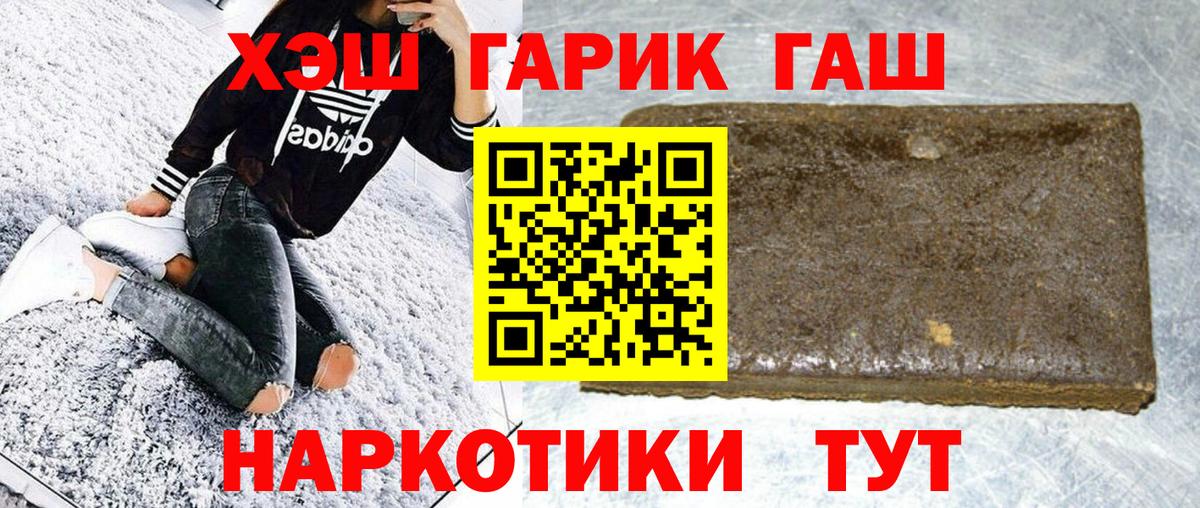 ГАШИШ Premium  магазин продажи   Сухой Лог  ГАШИШ хэш  Вход с VPN 