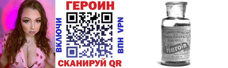 ГЕРОИН Heroin  купить   Сухой Лог 