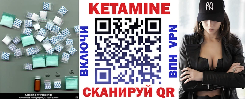 дарк нет телеграм  Сухой Лог  КЕТАМИН ketamine  купить наркотики сайты 