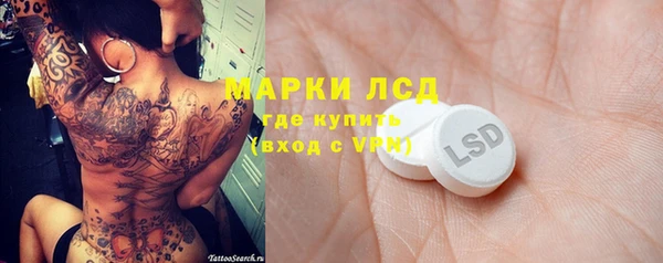 кокаин перу Лихославль