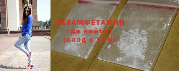 дистиллят марихуана Лиски