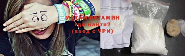 MDMA Premium VHQ Уссурийск