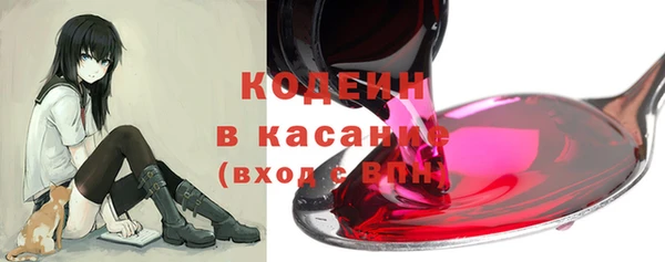 кокаин перу Лихославль