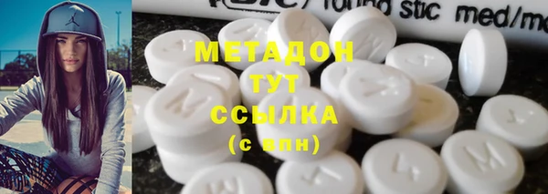 дистиллят марихуана Лиски