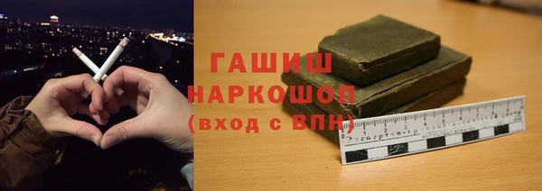 дистиллят марихуана Лиски