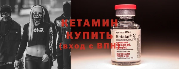 дистиллят марихуана Лиски
