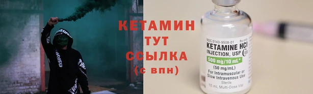 дистиллят марихуана Лиски