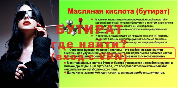 дистиллят марихуана Лиски