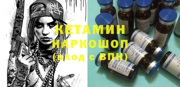 дистиллят марихуана Лиски