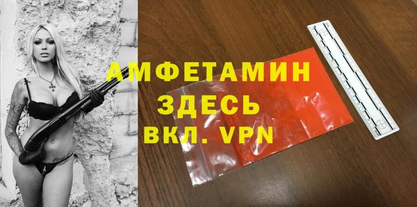круглые Волгодонск