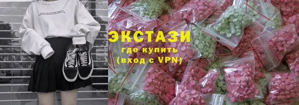 дистиллят марихуана Лиски