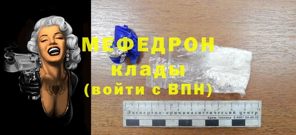 кокаин перу Лихославль