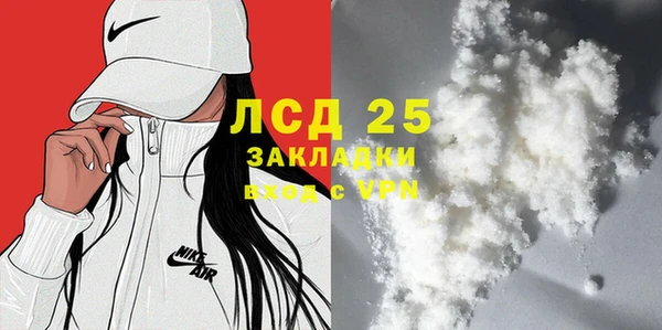 кокаин перу Лихославль