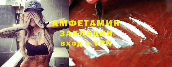 кокаин перу Лихославль