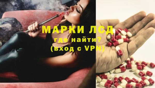 дистиллят марихуана Лиски