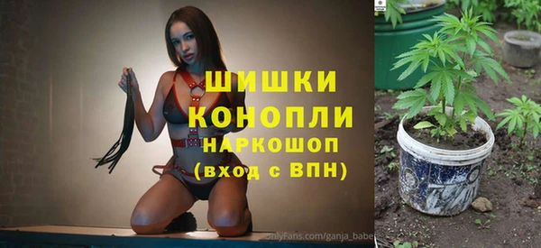 дистиллят марихуана Лиски