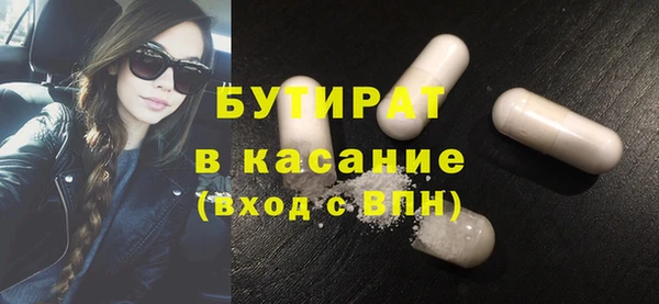 дистиллят марихуана Лиски