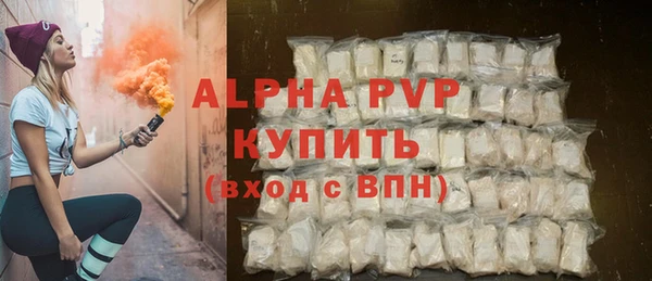 дистиллят марихуана Лиски