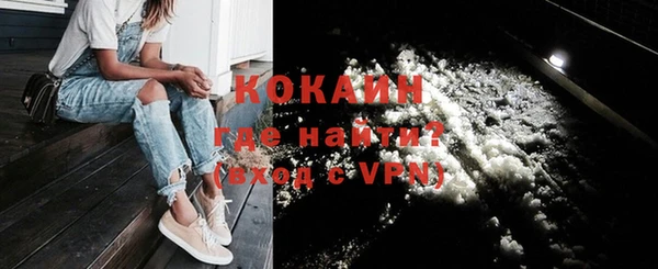MDMA Premium VHQ Уссурийск
