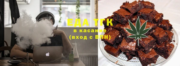 дистиллят марихуана Лиски