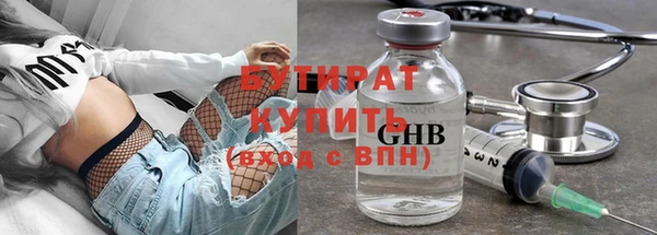 дистиллят марихуана Лиски
