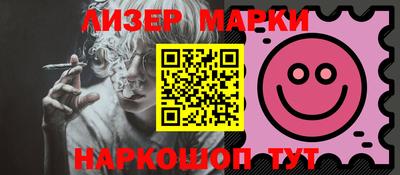 круглые Партизанск