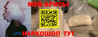 MESCALINE Первоуральск