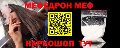 круглые Партизанск