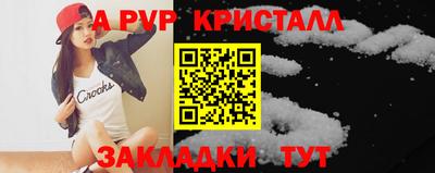 круглые Партизанск