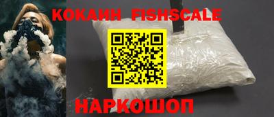 MESCALINE Первоуральск