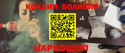 MESCALINE Первоуральск