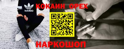 круглые Партизанск