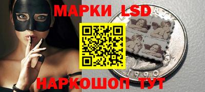 круглые Партизанск