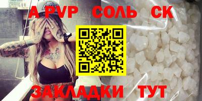 гашик Пенза