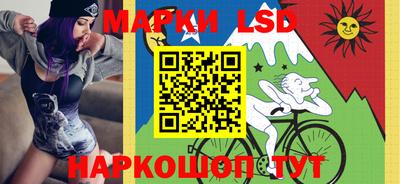 круглые Партизанск