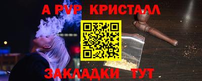 MESCALINE Первоуральск