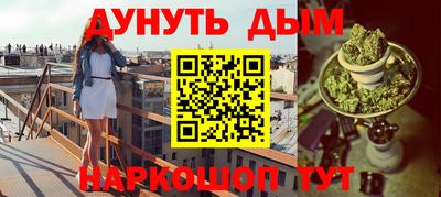 гашик Пенза