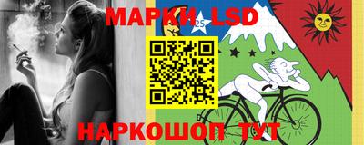 круглые Партизанск