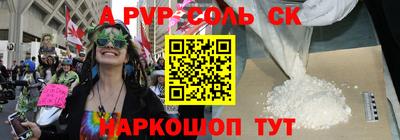 гашик Пенза