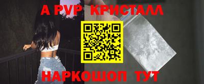 круглые Партизанск