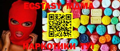 круглые Партизанск