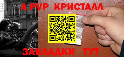 круглые Партизанск