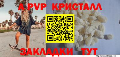 гашик Пенза