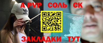 MESCALINE Первоуральск