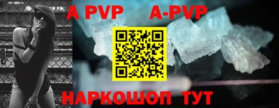 гашик Пенза
