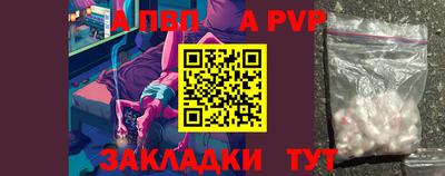 круглые Партизанск